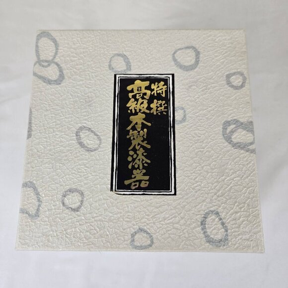 Japanese Jubako Stacked Box Brown w/Red Lacquer Interior Bunnies and Flowers - Picture 12 of 15